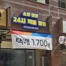 위스토어 이미지
