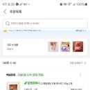 굿키움연합소아청소년과의원 이미지