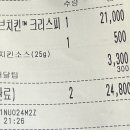 비비큐(BBQ) 포항효자점