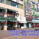 중앙역 건너편 버스정류장 이미지