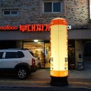 동산1로2길 이미지