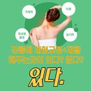 임수빈신경과