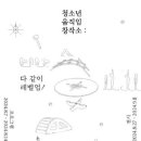 솔빛도서관 이미지