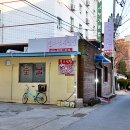 불소한우숯불식당 이미지