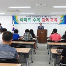 조경수 교육 이미지