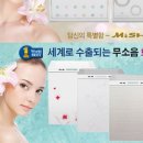 시원화장품