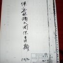 사방하천 이미지