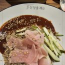 산장웅계