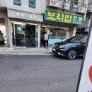 고강보리밥 | 부천시 고강동 건강한 맛집 고강보리밥