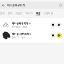 플러스세무회계사무소 이미지