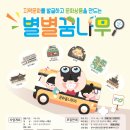 별별자원 이미지