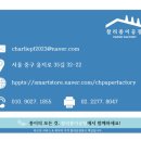 모든그래픽인쇄