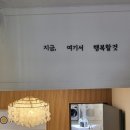스테이빛날