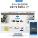 흥덕 아델리움8단지 이미지