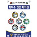 머스트윈 복싱 부평점 이미지
