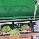 스위트소프트아이스크림 | 맛! 다자이후 길거리 간식 말차 스위트 사와와 솔직 후기 🍵 #다자이후말차아이스크림#후쿠오카다자이후여행