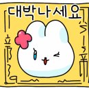 하노이맥주밤거리시흥배곧점 이미지