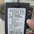 코오롱스포츠롯데청주 이미지