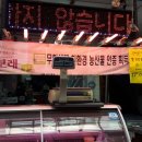 대정정푸줏골