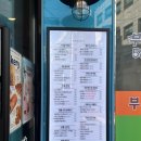 아마스빈서일초점 | 서초동 아마스빈 버블티 카페 딸기라떼에 샷 추가