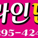 라인댄스(초중급A) 이미지