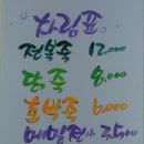 갈채노래연습장 이미지