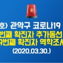 보라매동-29 머니투데이
