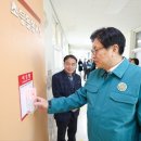 정각초등학교 이미지