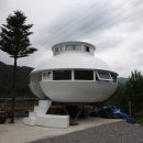 유에프오게임 이미지