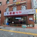 원명빌딩 이미지