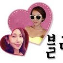 블링앤블리