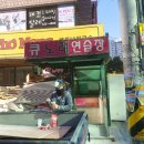 Q노래연습장 이미지