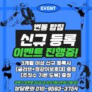 (주)성재미트 이미지