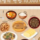 사원옥
