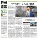 한겨레상조