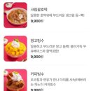 하노이맥주밤거리전주