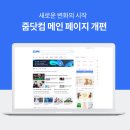 풍성한PC 이미지