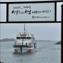 ▣ 대한민국 최고남단 "마라도섬" &amp; 가파도섬 나홀로 백패킹 이미지