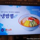 후이후이 - 7988 | 후이후이