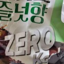 제로플러스커피 이미지