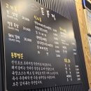 회원동120 이미지