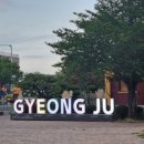 신라총포사 - 진주시 향교로41번길 2 | 신라총포사