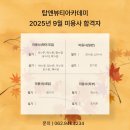 유&윤 뷰티