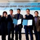 한국방송통신대학교 강원지역대학 이미지