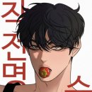 아임파인