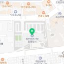 정부인천지방합동청사 초롱어린이집