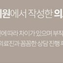 닥터웰뷰티의원 이미지