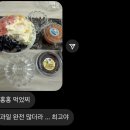 프루츠스타 이미지