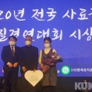 영농조합법인 대운 이미지