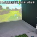 파크골프펜션 이미지